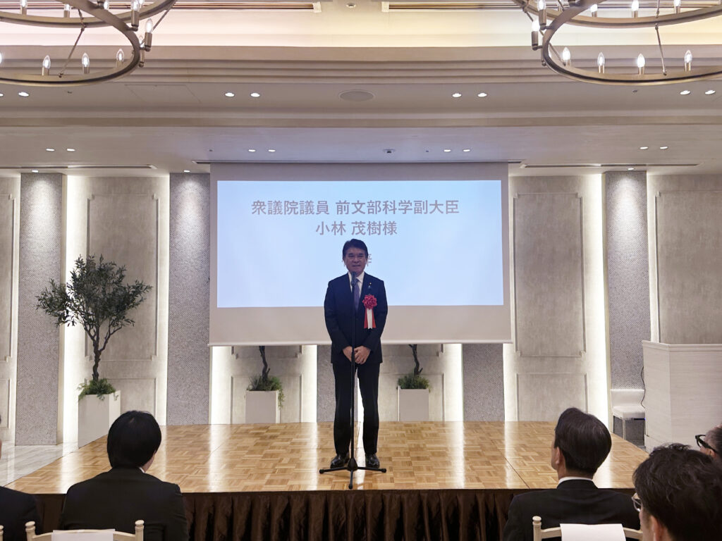 △来賓挨拶:衆議院議員 前文部科学副大臣 小林茂樹様